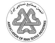 پیام تبریک انجمن صنایع نساجی ایران به سید جواد تقوی به مناسبت انتخاب ایشان به عنوان معاون وزیر و رئیس سازمان حمایت مصرفکنندگان و تولیدکنندگان